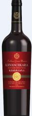 KGM - Khvanchkara Semi-Sweet Red 2020 (750ml) (750ml)