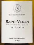 Jean-Claude Boisset - St. Veran La Cote Rotie 2014 (750)